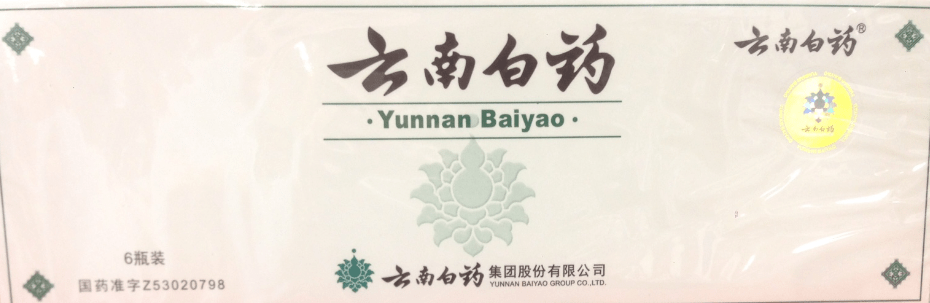 yunnan-baiyo